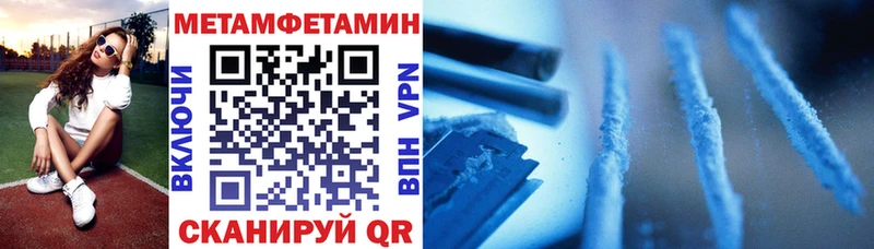 Амфетамин 97%  магазин продажи наркотиков  Кущёвская 