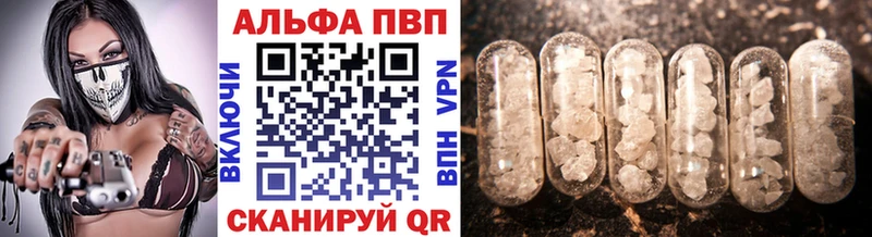 A-PVP Crystall  Кущёвская 