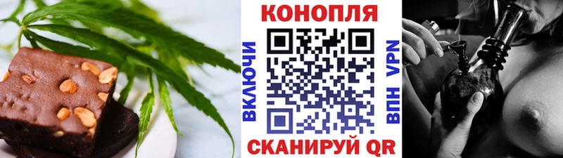 где продают   МЕГА ССЫЛКА  Еда ТГК конопля  Кущёвская 