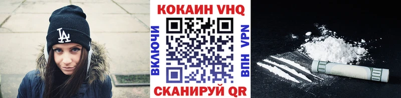 КОКАИН Эквадор  Кущёвская 
