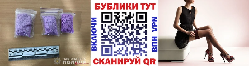 закладка Кущёвская ЭКСТАЗИ круглые