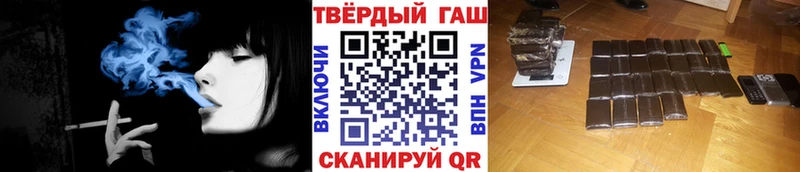 цены   Кущёвская  ГАШ ice o lator 