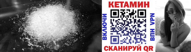 КЕТАМИН ketamine  дарк нет состав  Кущёвская 