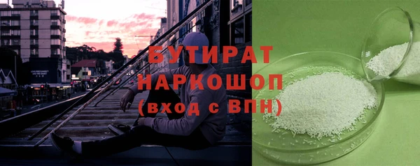 ПСИЛОЦИБИНОВЫЕ ГРИБЫ Баксан