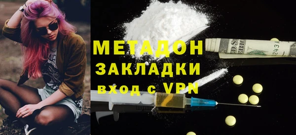 меф VHQ Белокуриха