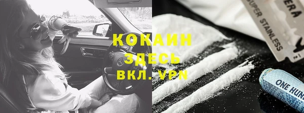 MDMA Premium VHQ Балахна