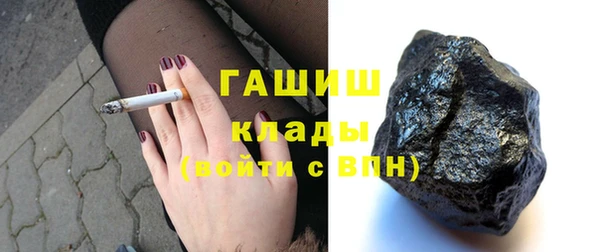 герыч Белоозёрский