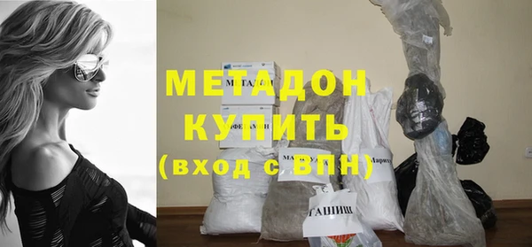мефедрон VHQ Беломорск
