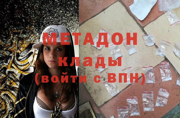 MDMA Premium VHQ Балахна