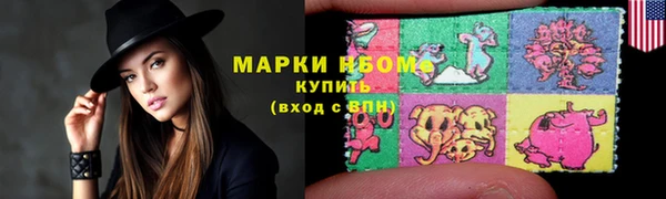 мефедрон VHQ Беломорск