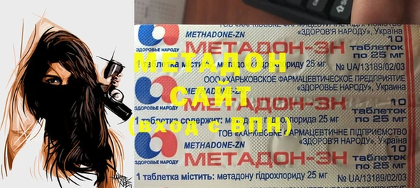 меф VHQ Белокуриха