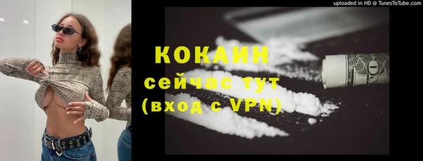 MDMA Premium VHQ Балахна