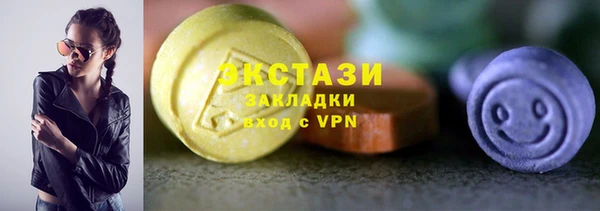 мефедрон VHQ Беломорск