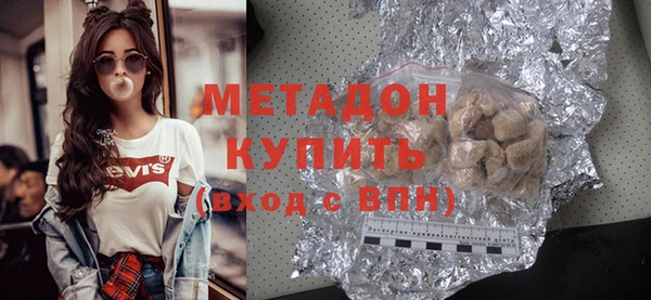 MDMA Premium VHQ Балахна