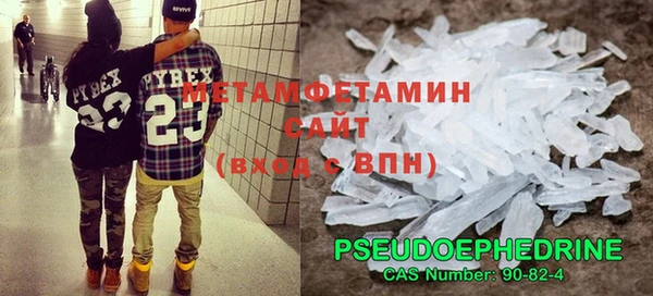 MDMA Premium VHQ Балахна