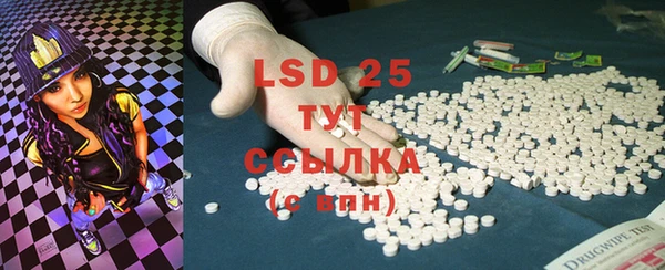 MDMA Premium VHQ Балахна