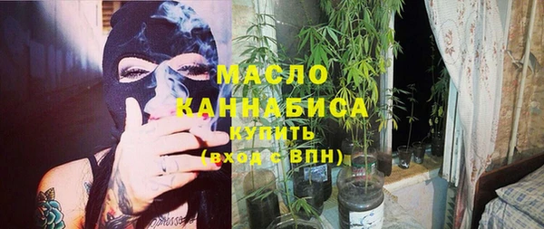 мефедрон VHQ Беломорск