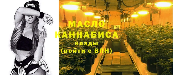 меф VHQ Белокуриха