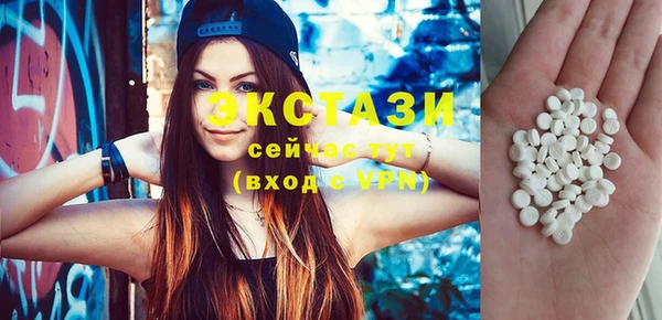мефедрон VHQ Беломорск