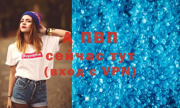 меф VHQ Белокуриха