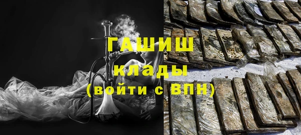 ПСИЛОЦИБИНОВЫЕ ГРИБЫ Баксан