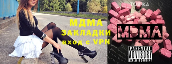 меф VHQ Белокуриха