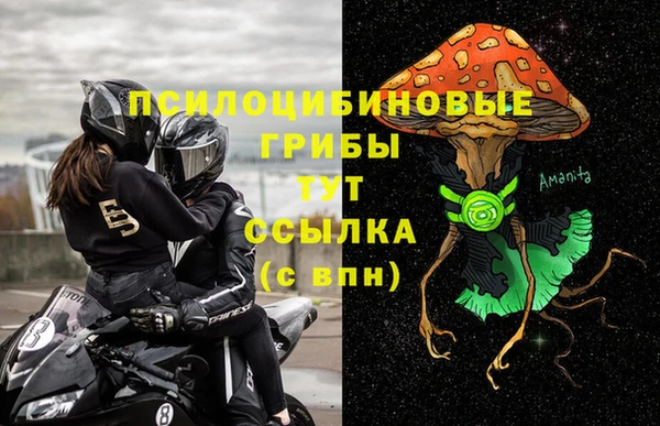 меф VHQ Белокуриха