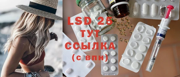 герыч Белоозёрский