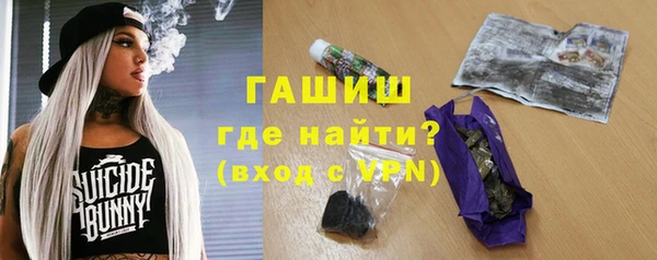 ПСИЛОЦИБИНОВЫЕ ГРИБЫ Баксан