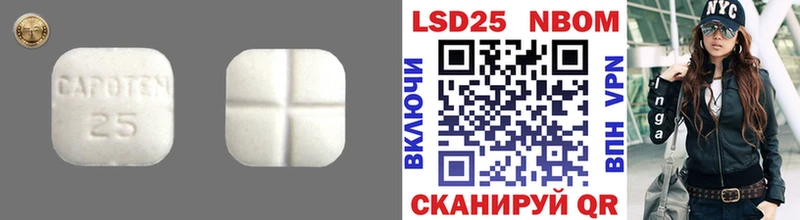 Лсд 25 экстази кислота  Кущёвская 