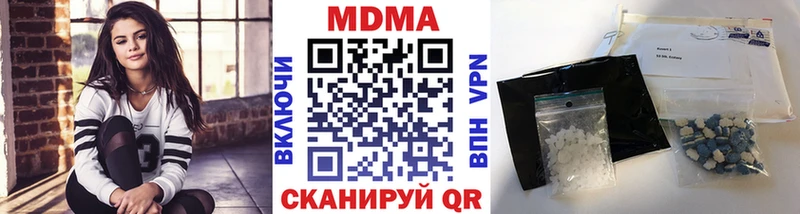 MDMA Molly  Кущёвская 
