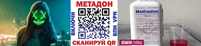 Метадон мёд  где найти наркотики  Кущёвская 