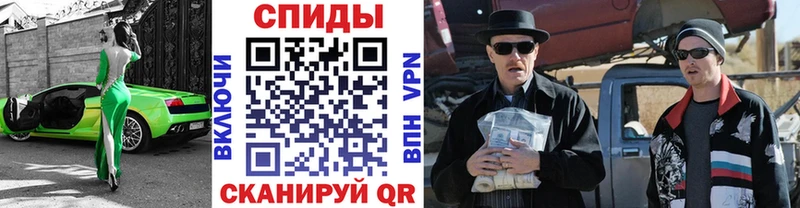 где купить наркоту  Кущёвская  МЕТАМФЕТАМИН Декстрометамфетамин 99.9% 